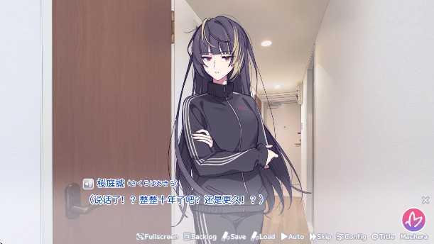 我的未婚妻还不太懂初恋手游 我的未婚妻还不太懂初恋手游