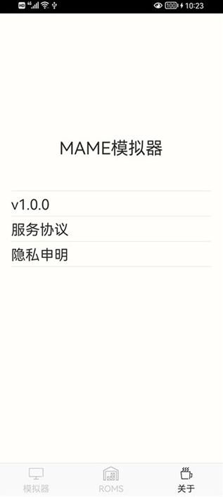 mame模拟器最新版下载(MAME4droid (0.139u1)) mame模拟器最新版下载(MAME4droid (0.139u1))