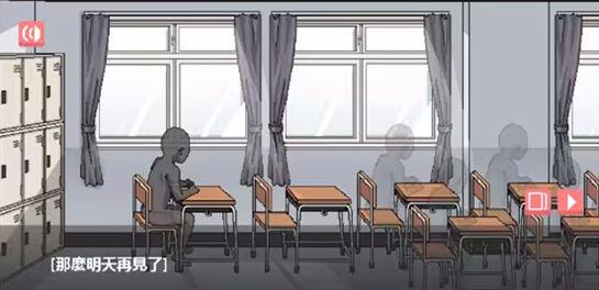 和散漫的同学一起度过的生活安卓版 和散漫的同学一起度过的生活安卓版