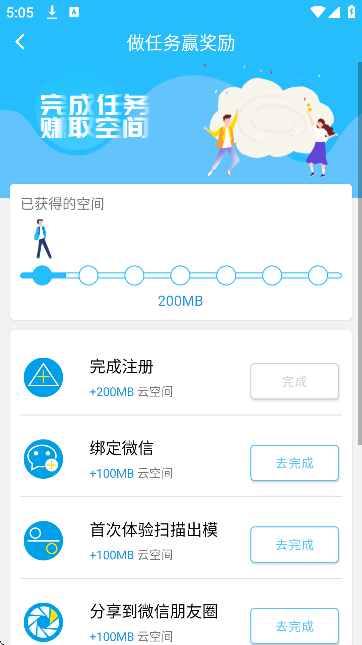 易模下载手机版 易模下载手机版
