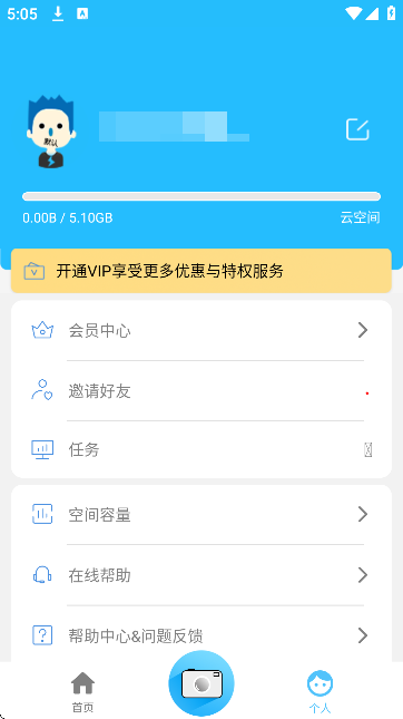 易模下载手机版 易模下载手机版