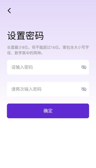 神眸监控摄像头最新版下载 神眸监控摄像头最新版下载