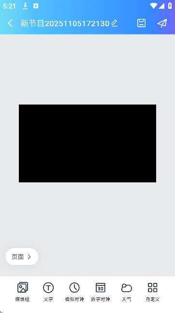 屏精灵下载安装安卓版 屏精灵下载安装安卓版