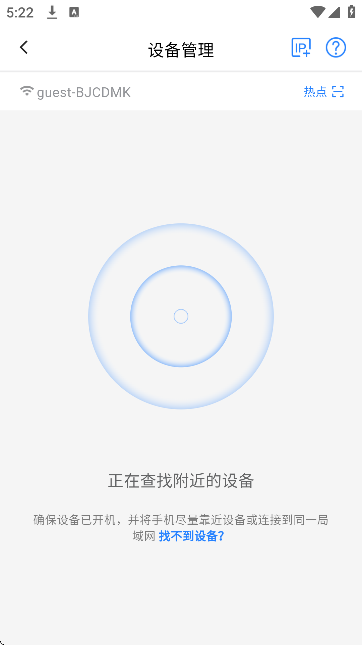 屏精灵下载安装安卓版 屏精灵下载安装安卓版