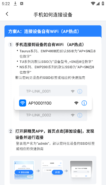 屏精灵下载安装安卓版 屏精灵下载安装安卓版