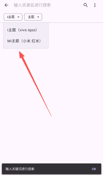 暮光主题app下载安装手机版 暮光主题app下载安装手机版