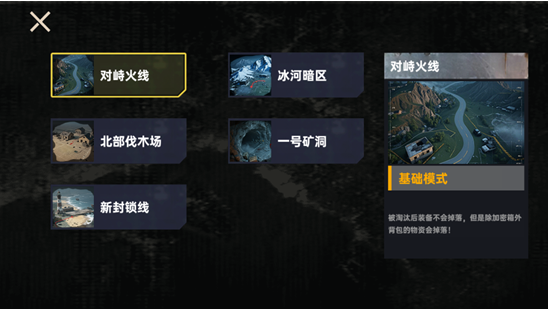 修狗永夜三角洲游戏 修狗永夜三角洲游戏