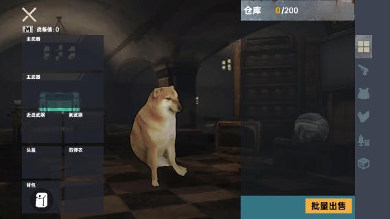 修狗永夜三角洲游戏 修狗永夜三角洲游戏