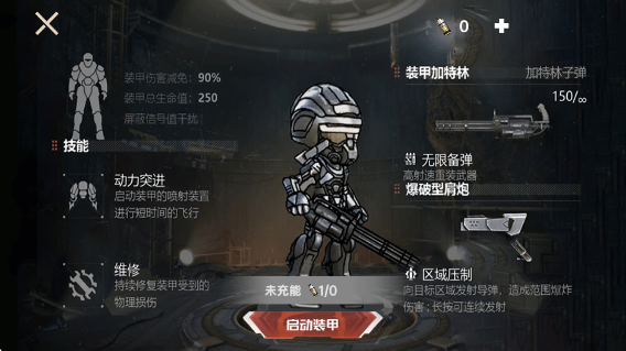 修狗永夜三角洲游戏 修狗永夜三角洲游戏