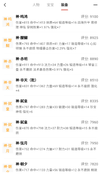 圆梦助手手机版下载 圆梦助手手机版下载