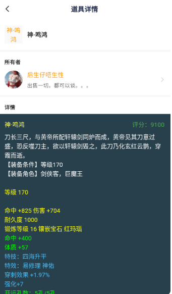 圆梦助手手机版下载 圆梦助手手机版下载