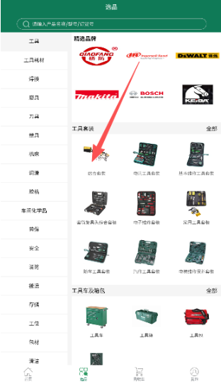 西域网最新版下载 西域网最新版下载