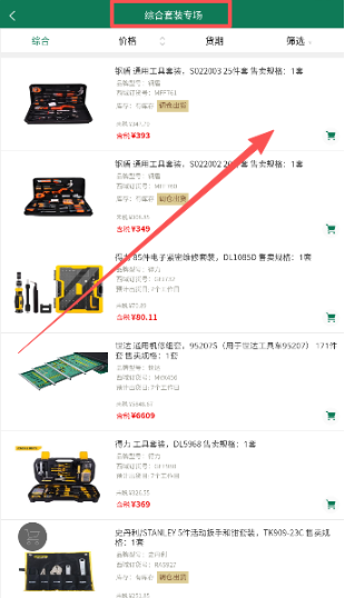 西域网最新版下载 西域网最新版下载