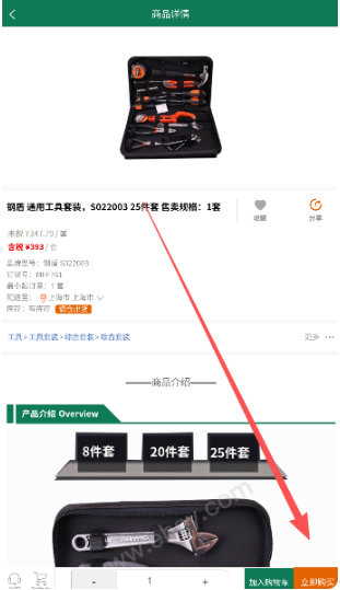 西域网最新版下载 西域网最新版下载