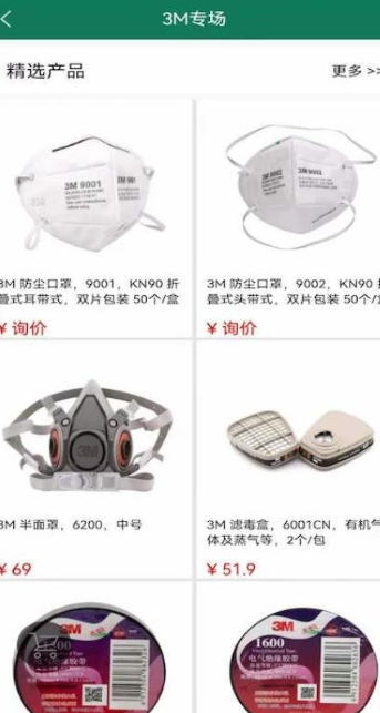 西域网最新版下载 西域网最新版下载