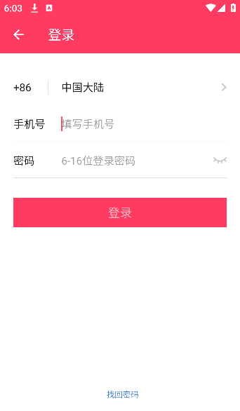 咪淘导播软件下载手机版 咪淘导播软件下载手机版