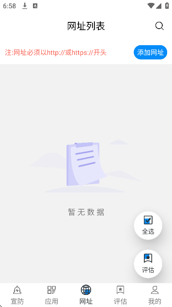 反诈帮帮团最新版2025 反诈帮帮团最新版2025