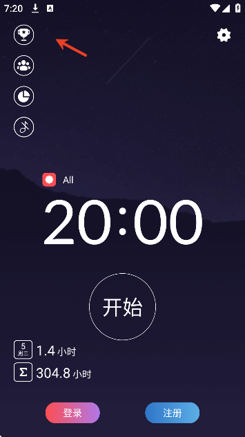 嘀嗒番茄钟官方正版 嘀嗒番茄钟官方正版