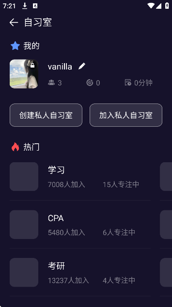 嘀嗒番茄钟官方正版 嘀嗒番茄钟官方正版