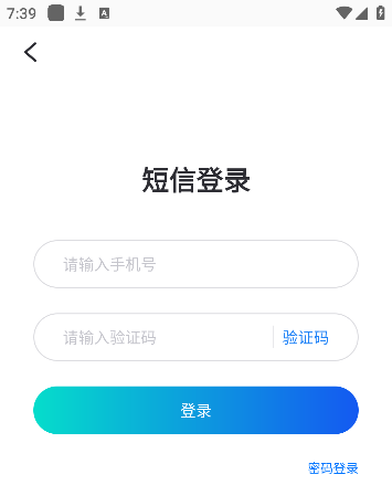 幕连投屏免费版 幕连投屏免费版