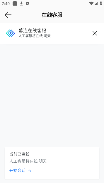 幕连投屏免费版 幕连投屏免费版