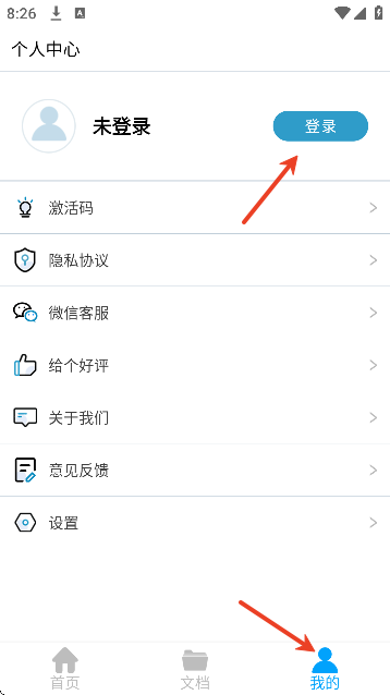 转易侠PDF转换器官方正版 转易侠PDF转换器官方正版