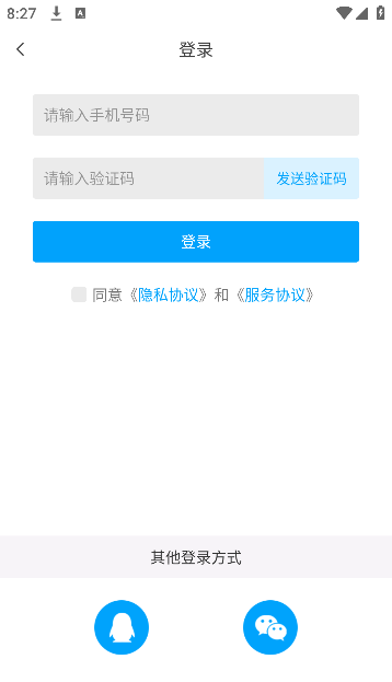 转易侠PDF转换器官方正版 转易侠PDF转换器官方正版