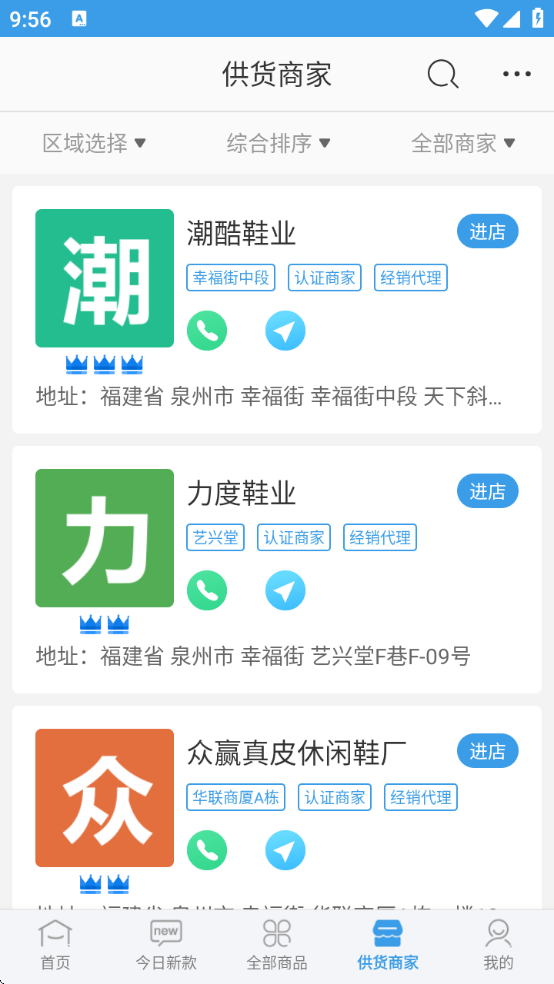 新款网官方下载 新款网官方下载