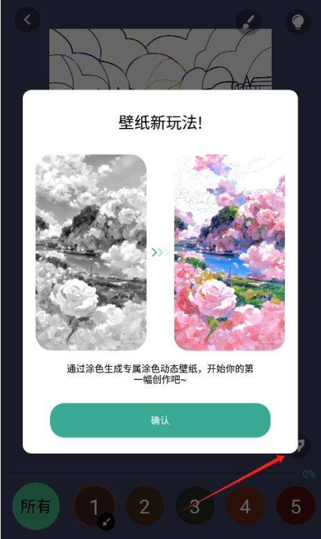 悦途壁纸最新版下载 悦途壁纸最新版下载