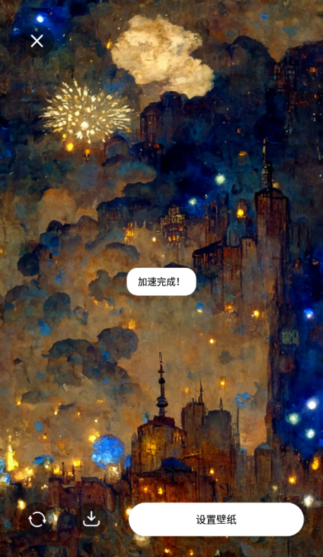 悦途壁纸最新版下载 悦途壁纸最新版下载