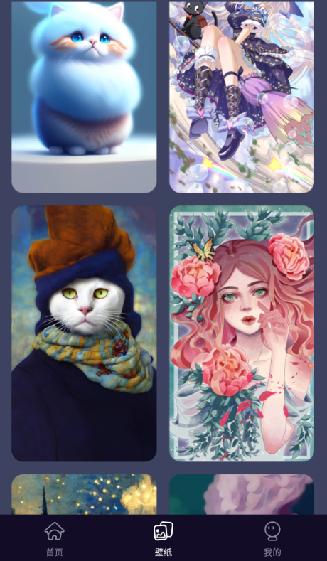 悦途壁纸最新版下载 悦途壁纸最新版下载