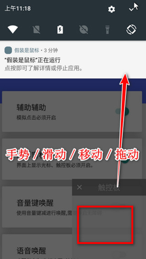 假装是鼠标最新版下载 假装是鼠标最新版下载
