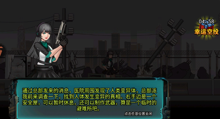 爆弹轰僵小游戏官方版下载 爆弹轰僵小游戏官方版下载