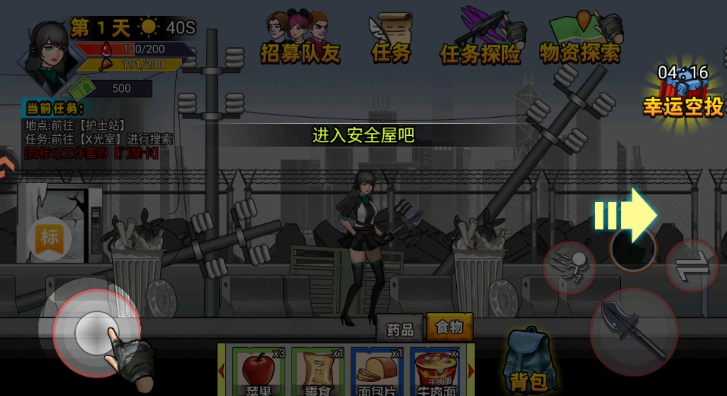 爆弹轰僵小游戏官方版下载 爆弹轰僵小游戏官方版下载