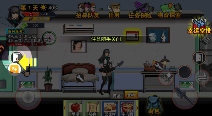 爆弹轰僵小游戏官方版下载 爆弹轰僵小游戏官方版下载