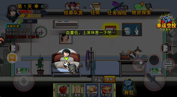 爆弹轰僵小游戏官方版下载 爆弹轰僵小游戏官方版下载