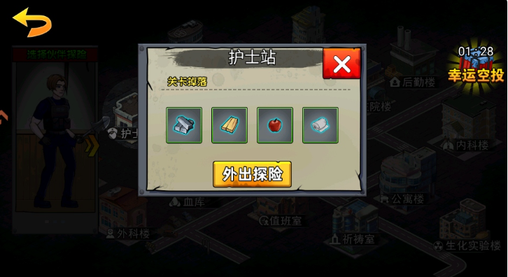 爆弹轰僵小游戏官方版下载 爆弹轰僵小游戏官方版下载