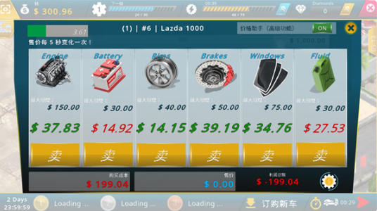 废车场大亨最新版下载 废车场大亨最新版下载