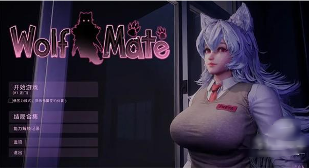 狼人芙蕾雅手游(狼伴侣) 狼人芙蕾雅手游(狼伴侣)