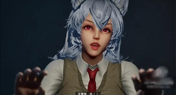 狼人芙蕾雅手游(狼伴侣) 狼人芙蕾雅手游(狼伴侣)