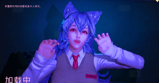 狼人芙蕾雅手游(狼伴侣) 狼人芙蕾雅手游(狼伴侣)