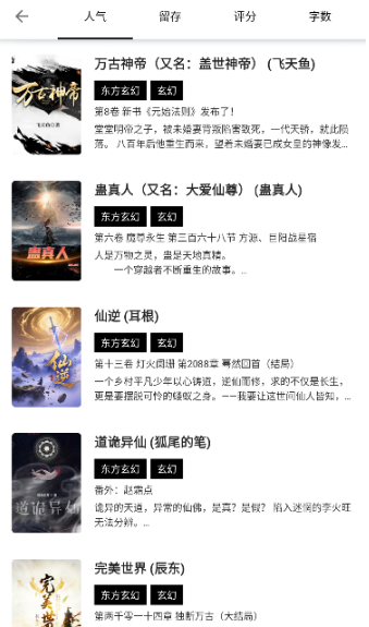 书海阁app手机版下载 书海阁app手机版下载