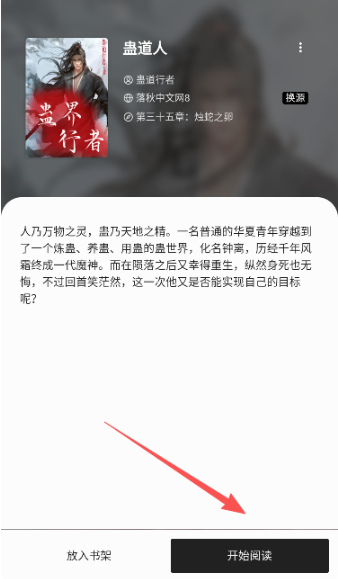 书海阁app手机版下载 书海阁app手机版下载