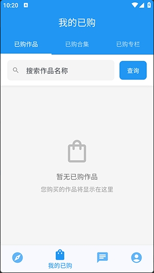 原力推app下载 原力推app下载