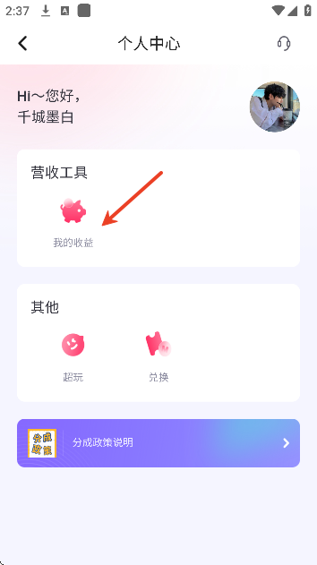 me语音app官方版 me语音app官方版