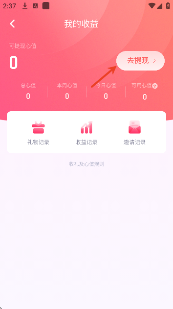 me语音app官方版 me语音app官方版