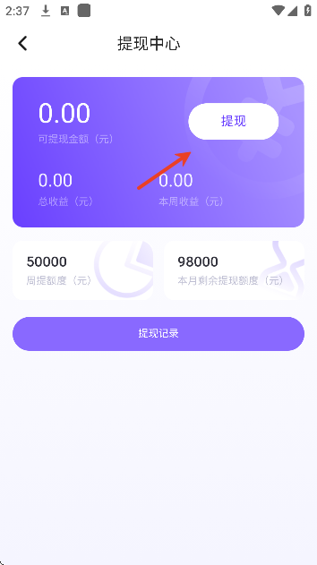 me语音app官方版 me语音app官方版