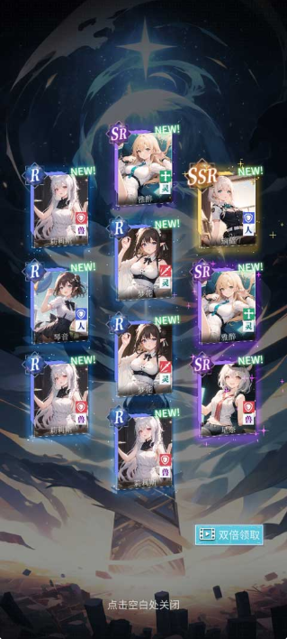 土豪氪金模拟器最新版下载 土豪氪金模拟器最新版下载