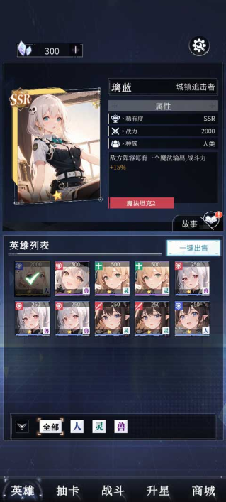 土豪氪金模拟器最新版下载 土豪氪金模拟器最新版下载