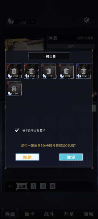 土豪氪金模拟器最新版下载 土豪氪金模拟器最新版下载